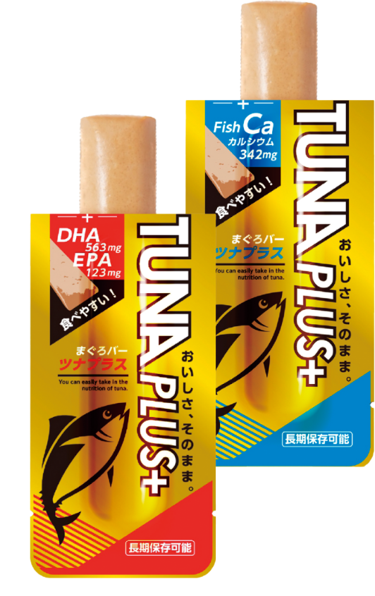 ツナプラス